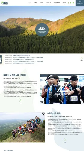 伊賀トレイルランナーズクラブ公式サイト