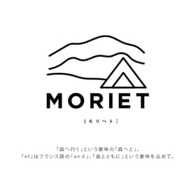「MORIET」ブランドロゴ、ネーミング