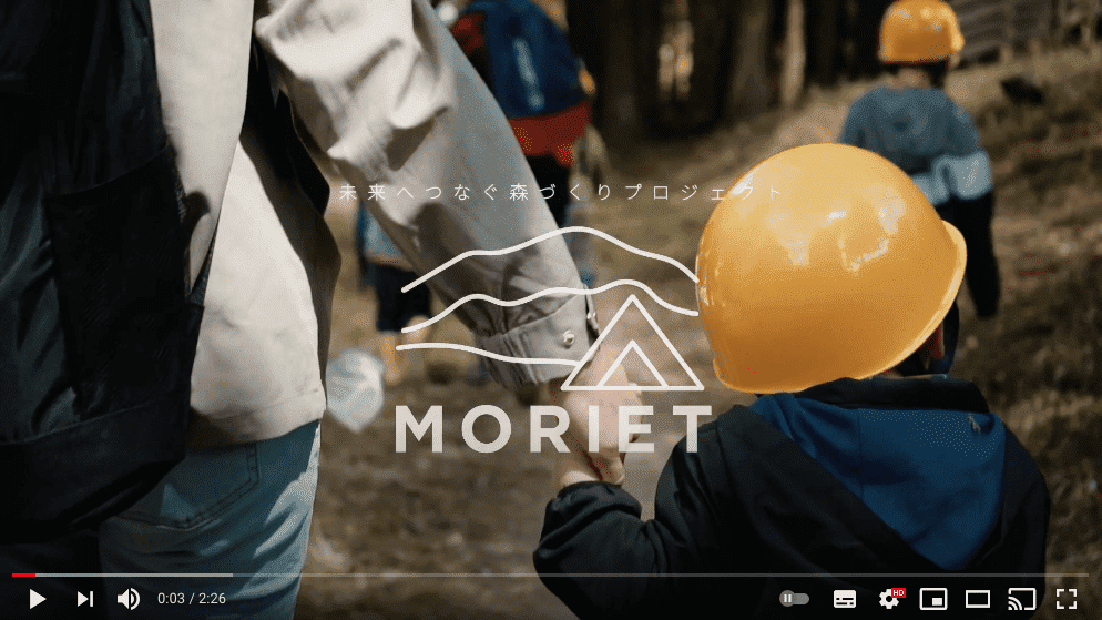 MORIET プロモーション動画撮影・制作制作実績キャプチャ画像