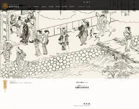 阿育苑