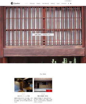 株式会社コトリエ様制作実績キャプチャ画像