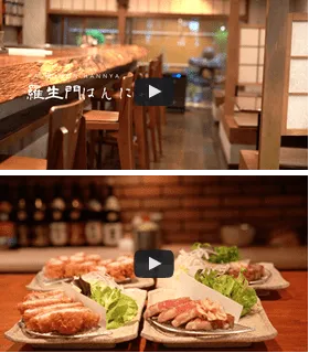羅生門はんにゃ プロモーション動画撮影・制作