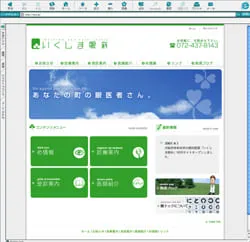 いくしま眼科