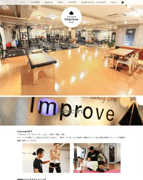 improve KYOTO01制作実績キャプチャ画像