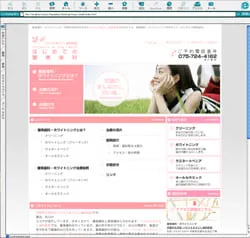 はじめての審美歯科（いのうえまさとし歯科医院）
