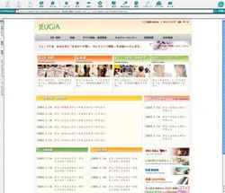株式会社 ジュージヤ