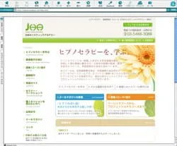 日本ホリスティックアカデミー