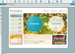 株式会社界グラフィックス