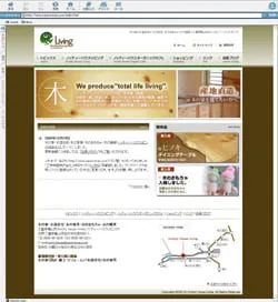 Knotty House Living（三栄林産株式会社）