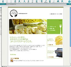 株式会社ヒトコト