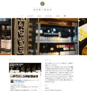 前田豊三郎商店（ディオニー株式会社）制作実績キャプチャ画像