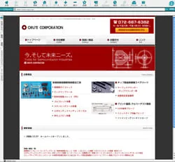 有限会社オルテコーポレ−ション
