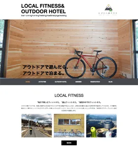 LOCAL FTINESS&OUTDOOR HOTEL制作実績キャプチャ画像