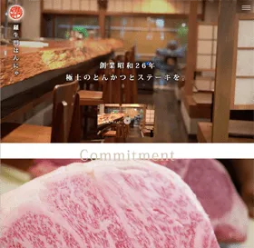羅生門はんにゃ