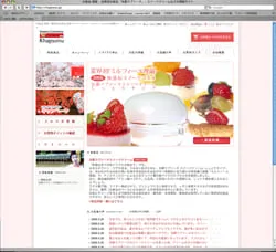 株式会社夢色光房（京都ラプソーヌ）様
