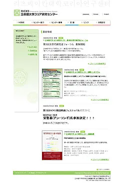 京都大学コリア研究センター