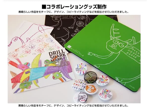 NPO法人スウィング グッズ制作