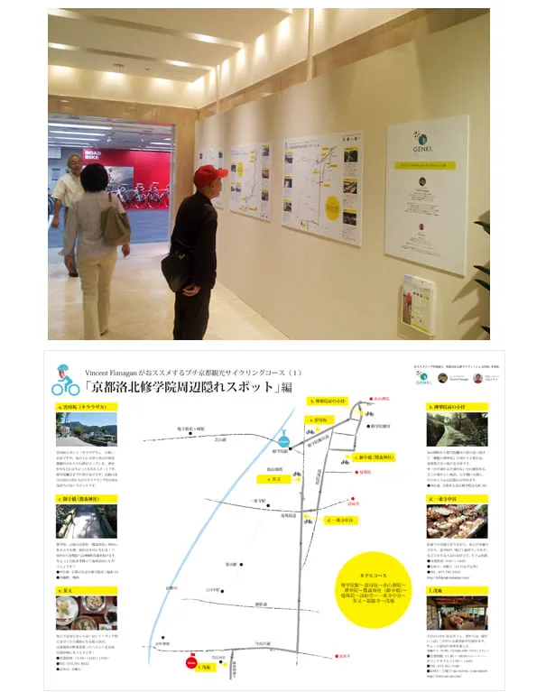 高島屋京都店サイクルイベント展示パネル企画・デザイン制作