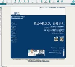 有限会社武村建築設計事務所