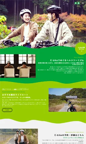 MACHIET制作実績キャプチャ画像