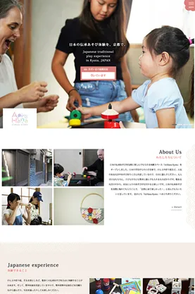 株式会社NPO（スウィング）
