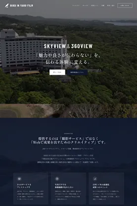 映像制作プロジェクトブランド「BIRD IN YARD FILM（バード・イン・ヤード・フィルム）」の公式サイト