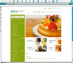 洋菓子専門店vivant制作実績キャプチャ画像
